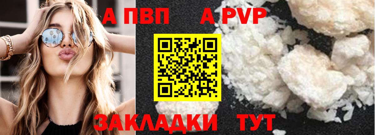 Alpha-PVP СК КРИС Каменск-Уральский