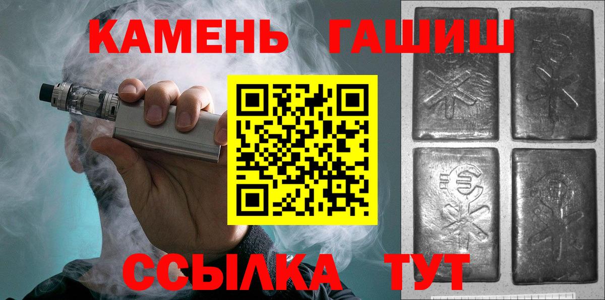 Каменск-Уральский  Гашиш 40% ТГК  где найти   Вход с VPN 