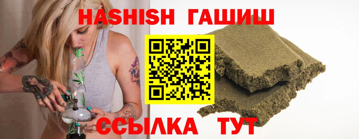 ГАШ Изолятор Каменск-Уральский