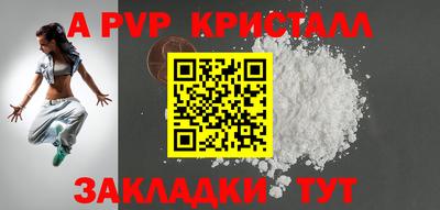 мефедрон Краснокаменск