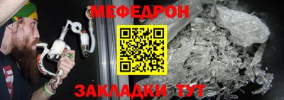 круглые Краснодар