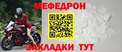дмт Краснознаменск