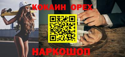 мефедрон Краснокаменск