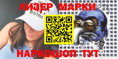 мефедрон Краснокаменск
