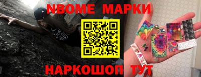 мефедрон Краснокаменск