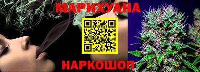мефедрон Краснокаменск