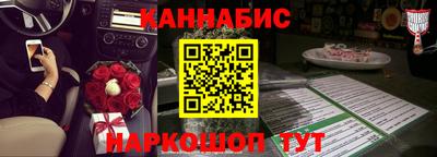 мефедрон Краснокаменск