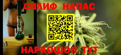 мефедрон Краснокаменск
