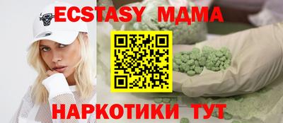 мефедрон Краснокаменск