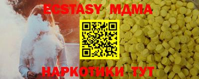 круглые Краснодар