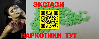 круглые Краснодар