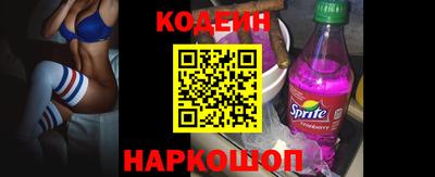 мефедрон Краснокаменск