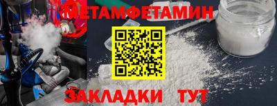 мефедрон Краснокаменск