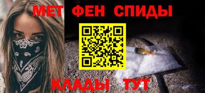 мефедрон Краснокаменск