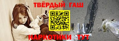 мефедрон Краснокаменск