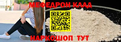 круглые Краснодар