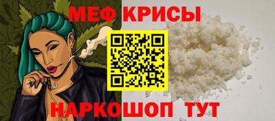 круглые Краснодар