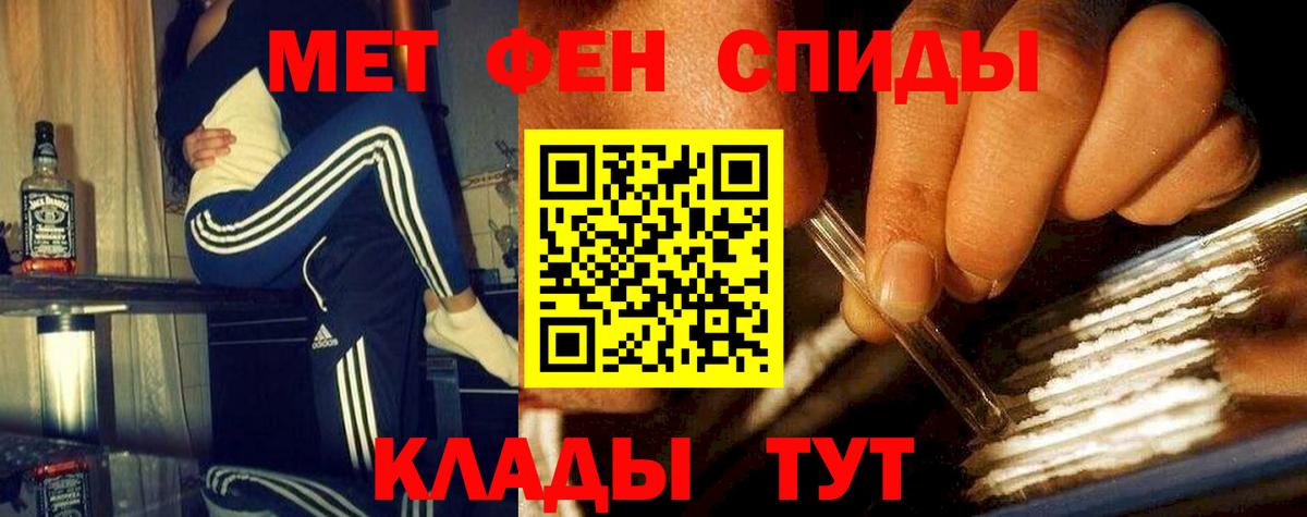 МЕТАМФЕТАМИН  Метамфетамин винт  Вход с VPN  Каменск-Уральский 