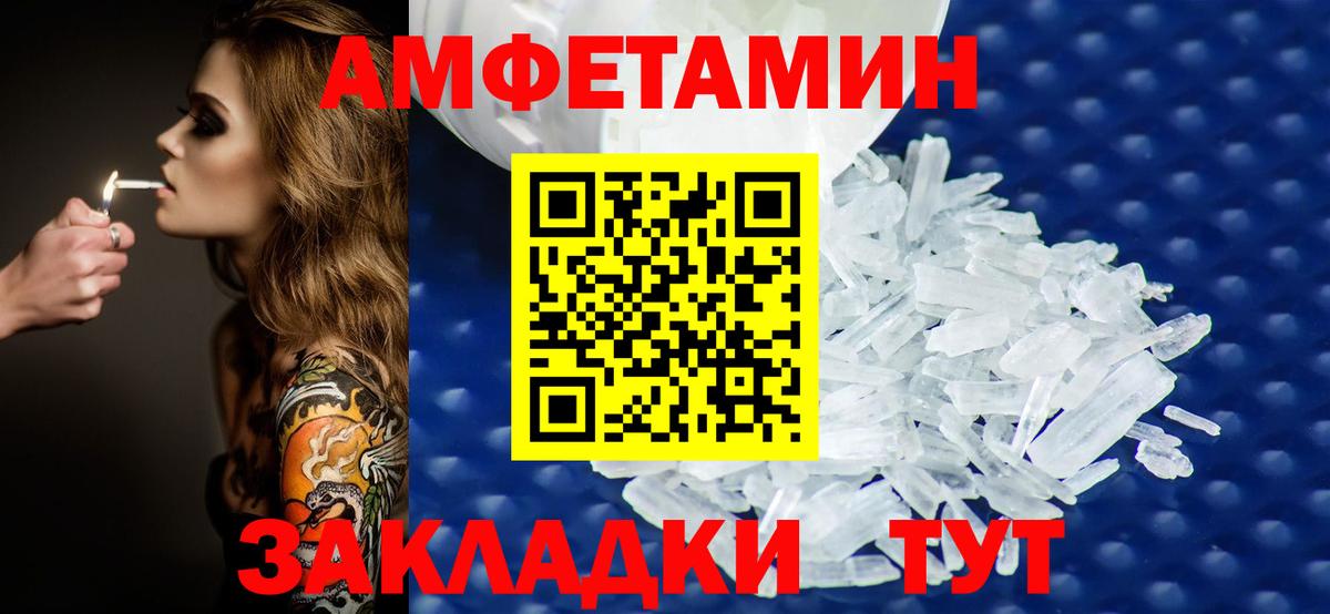  Кокаин Каменск-Уральский