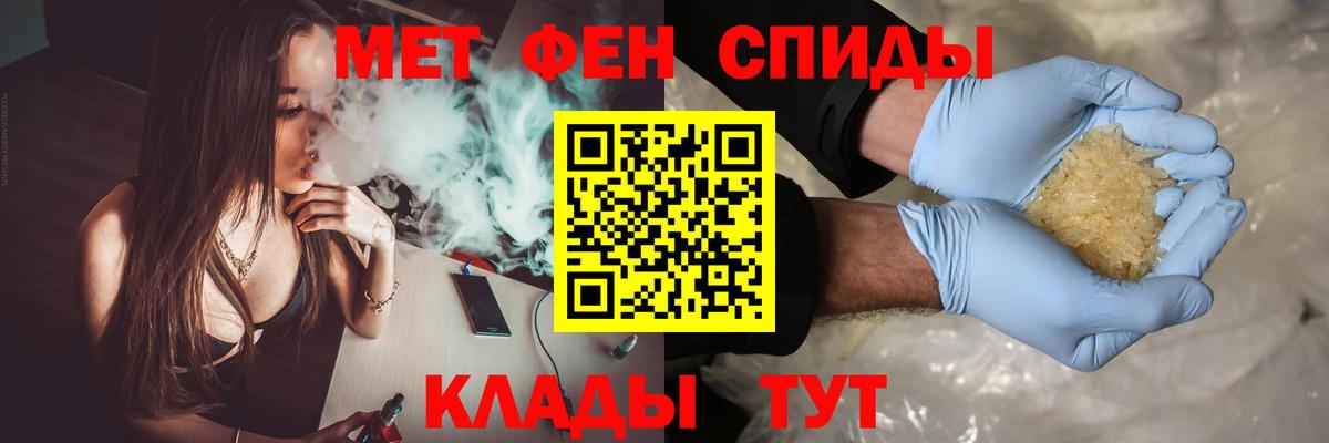 Метамфетамин Methamphetamine Каменск-Уральский